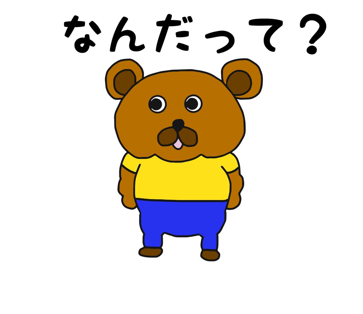 商用OK！ゆる〜いキャラクター作ります 企業のマスコット、SNSアイコン等にオススメ！ イメージ4