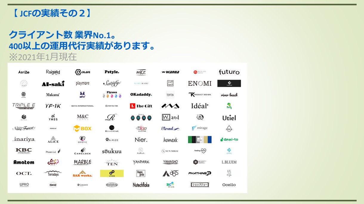 Amazon販売で売れ続ける商品の作り方を教えます Amazon販売で成功するためには〇〇のオーナーになること イメージ3