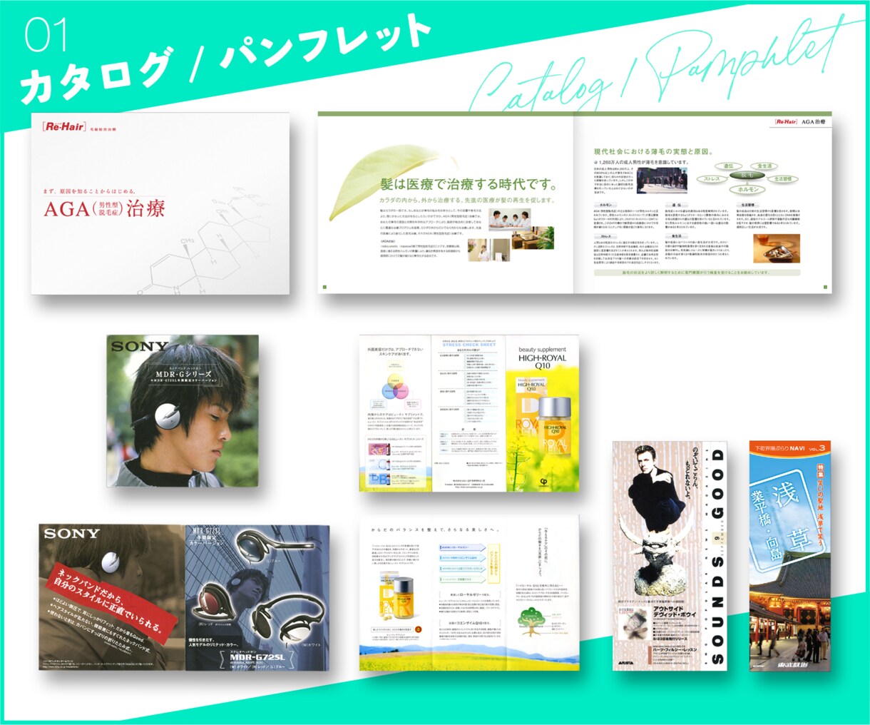 実績25年以上のデザイナーがパンフレット作成します 2つ折りパンフから広報誌など、ページものならお任せください！ イメージ2