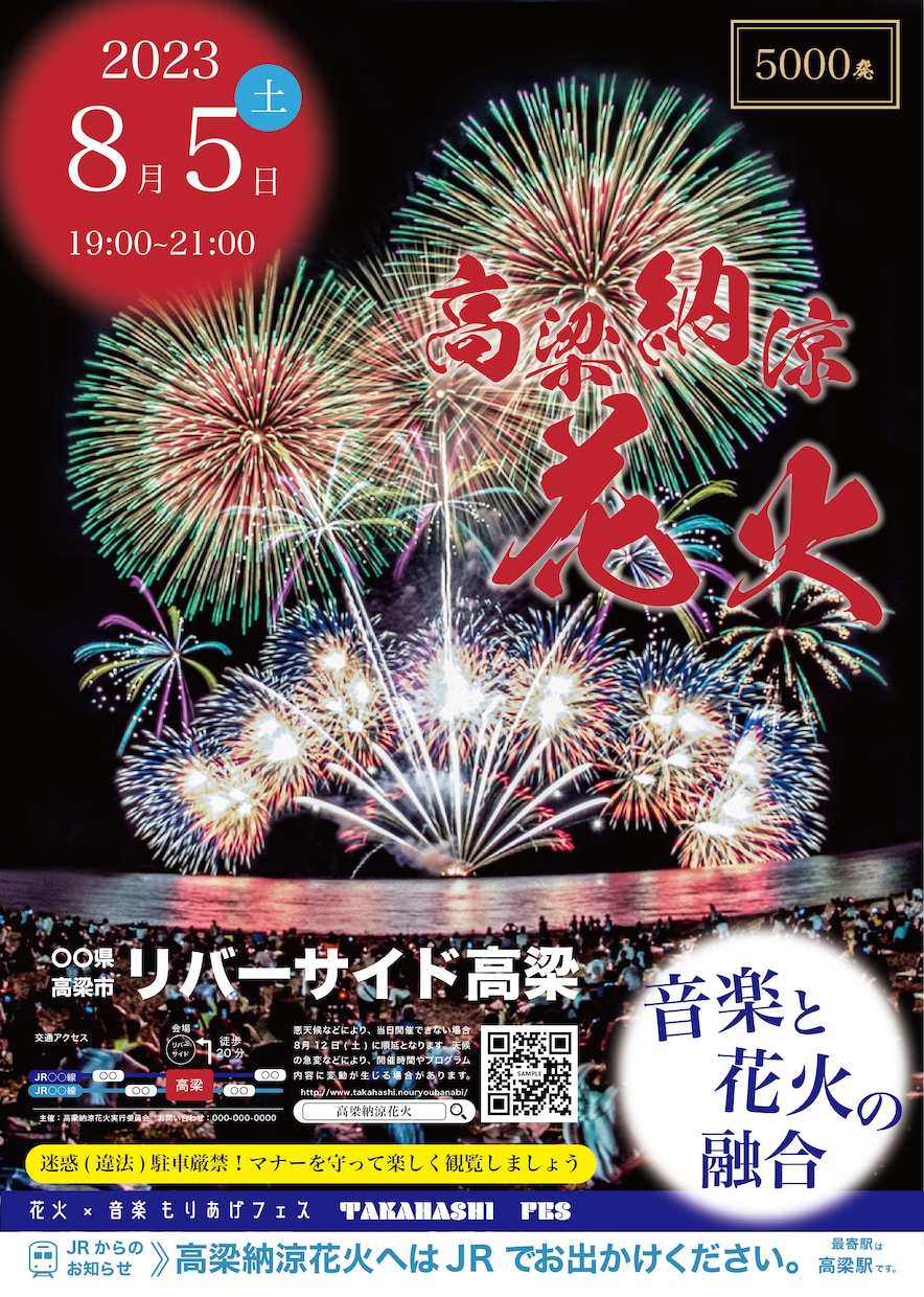 最低3日納品！細部までこだわったチラシお作りします 納得いくまで修正可能！チラシ・リーフレットお任せください イメージ6