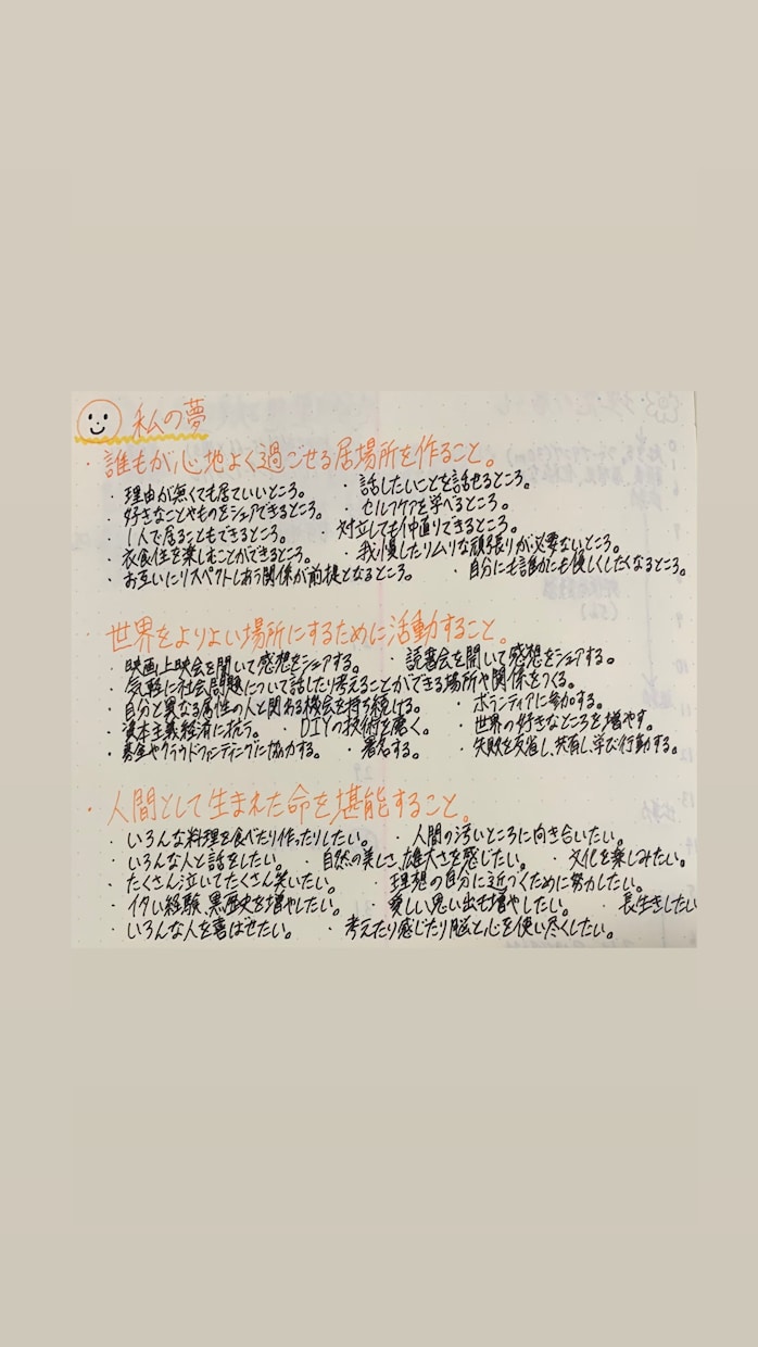 対話を通じてあなたの才能を引き出します 3回のメッセージの往復で才能を言語化して応用する方法を提案。 イメージ1