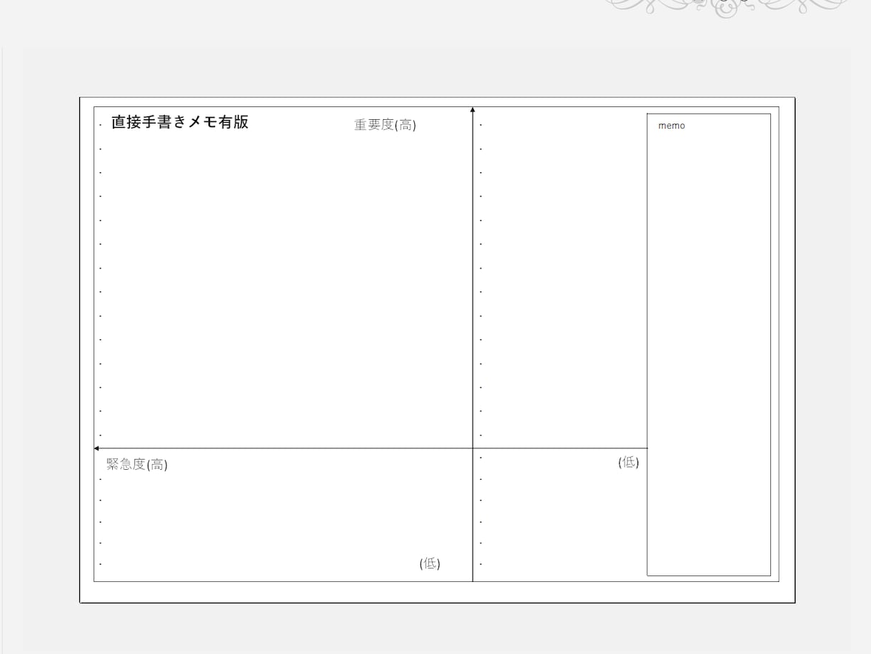 タスク管理シート(Excel)を提供します 緊急度×重要度マトリクス7つの習慣を実践したいあなたに‼︎ イメージ4