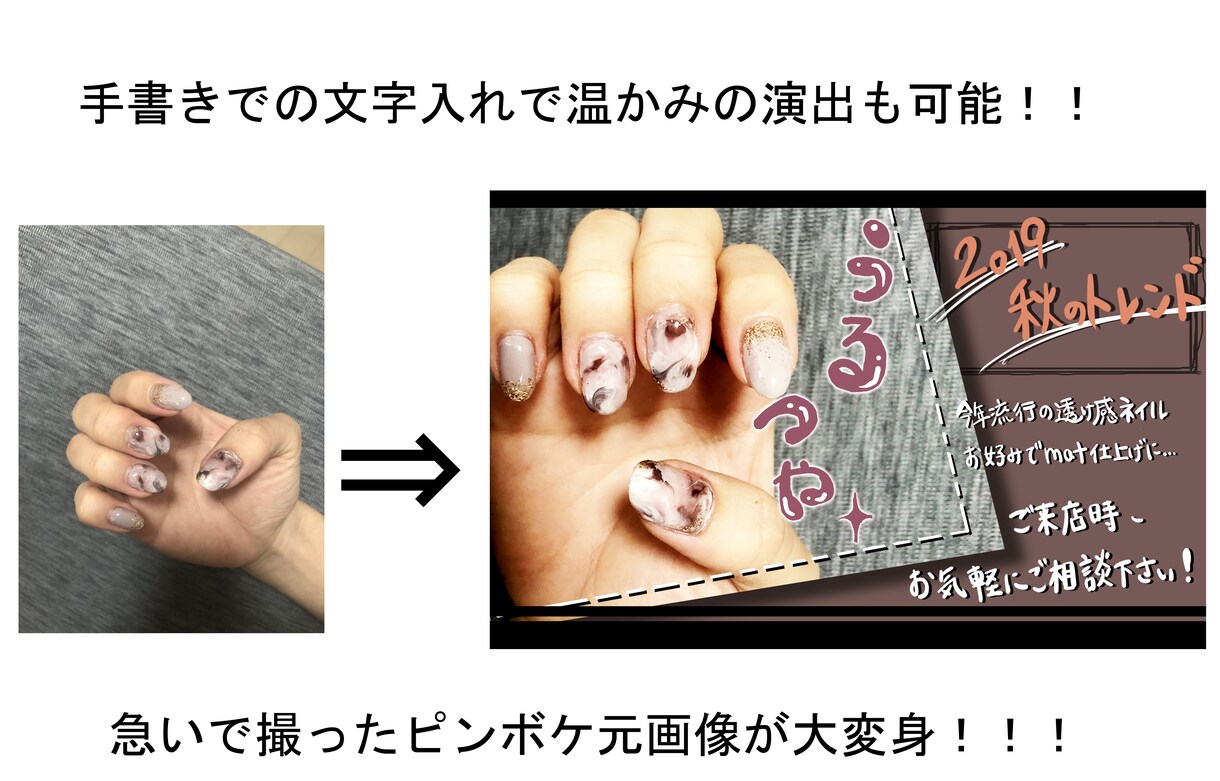 お急ぎ可能！希望通りに画像加工をします！ます あなたの写真をもっと素敵に！アプリで困難な加工を代行します！ イメージ3
