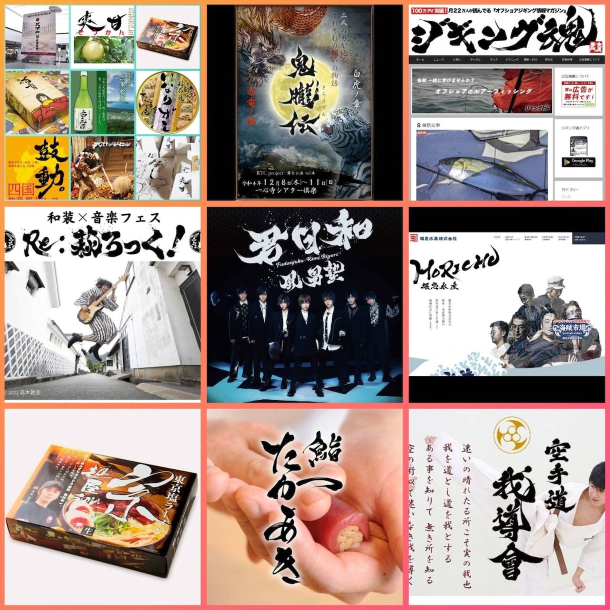 プロ書道家が「一筆入魂」で筆文字データを作成します ☆商用利用OK、著作権譲渡込みで安心の価格と品質です イメージ8