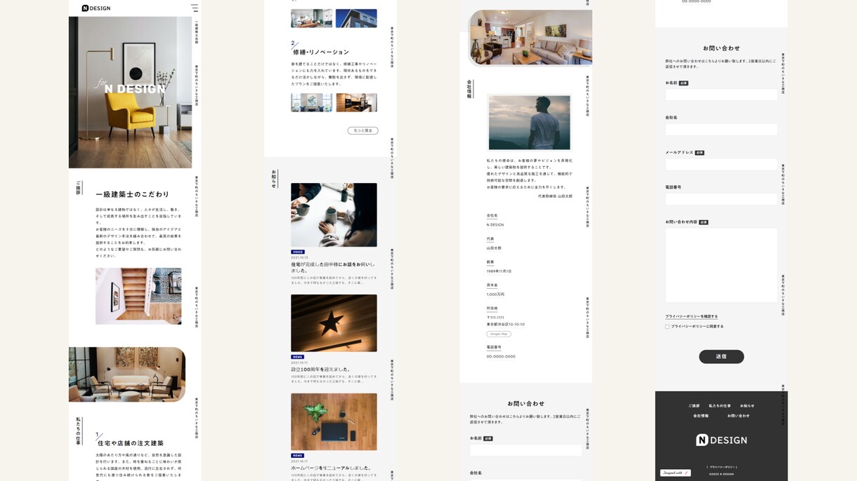 WordPressで魅力が伝わるHP作ります 最短10日で納品可能。開業準備で忙しい方におすすめです。 イメージ5