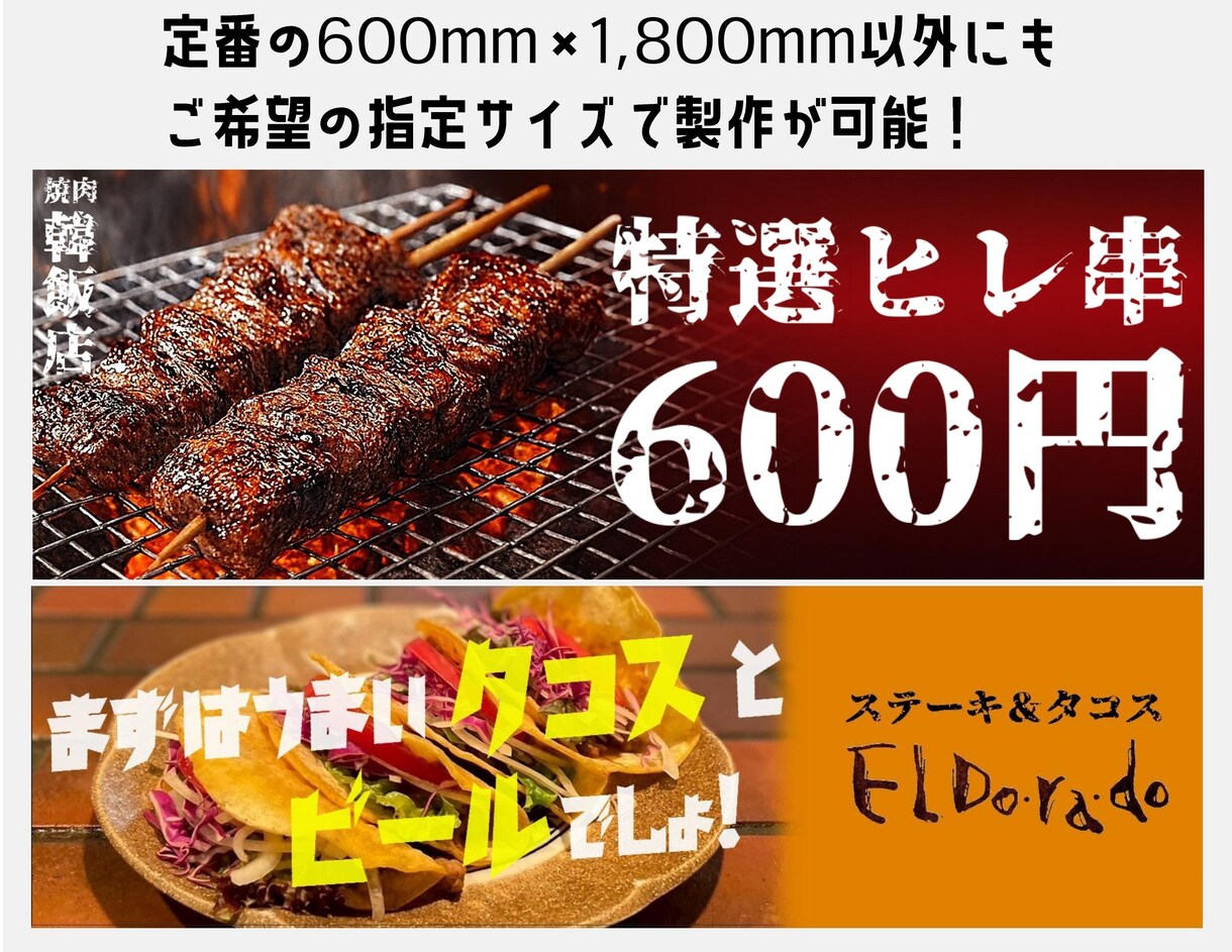 一律価格★のぼりデザイン製作します 圧倒的低価格！指定縦横比でデザイン一律5000円★ イメージ3