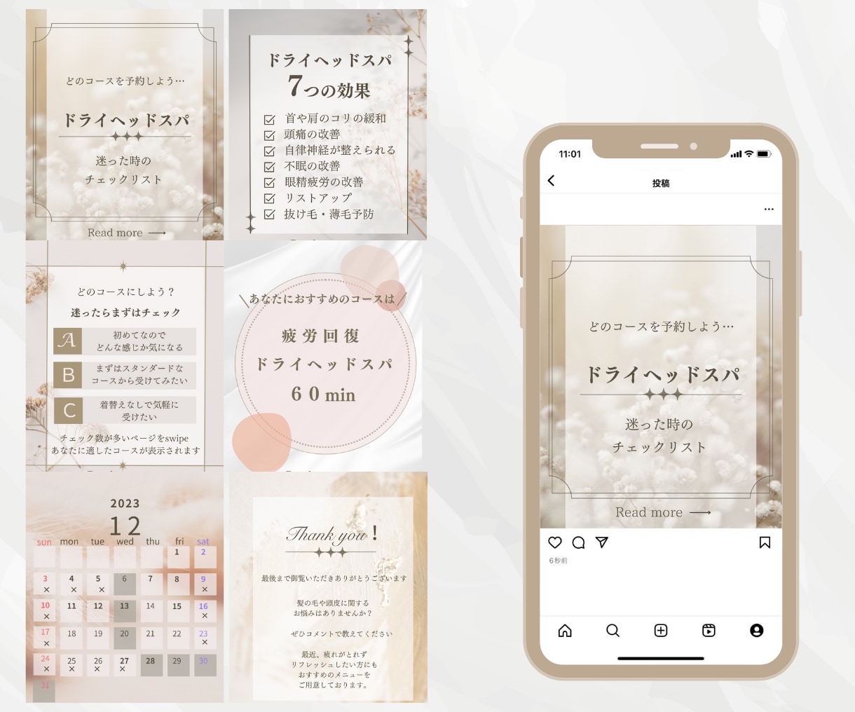 インスタグラム【1か月】運用代行致します インスタを運用する暇がない方へ、全力でサポート致します！ イメージ4