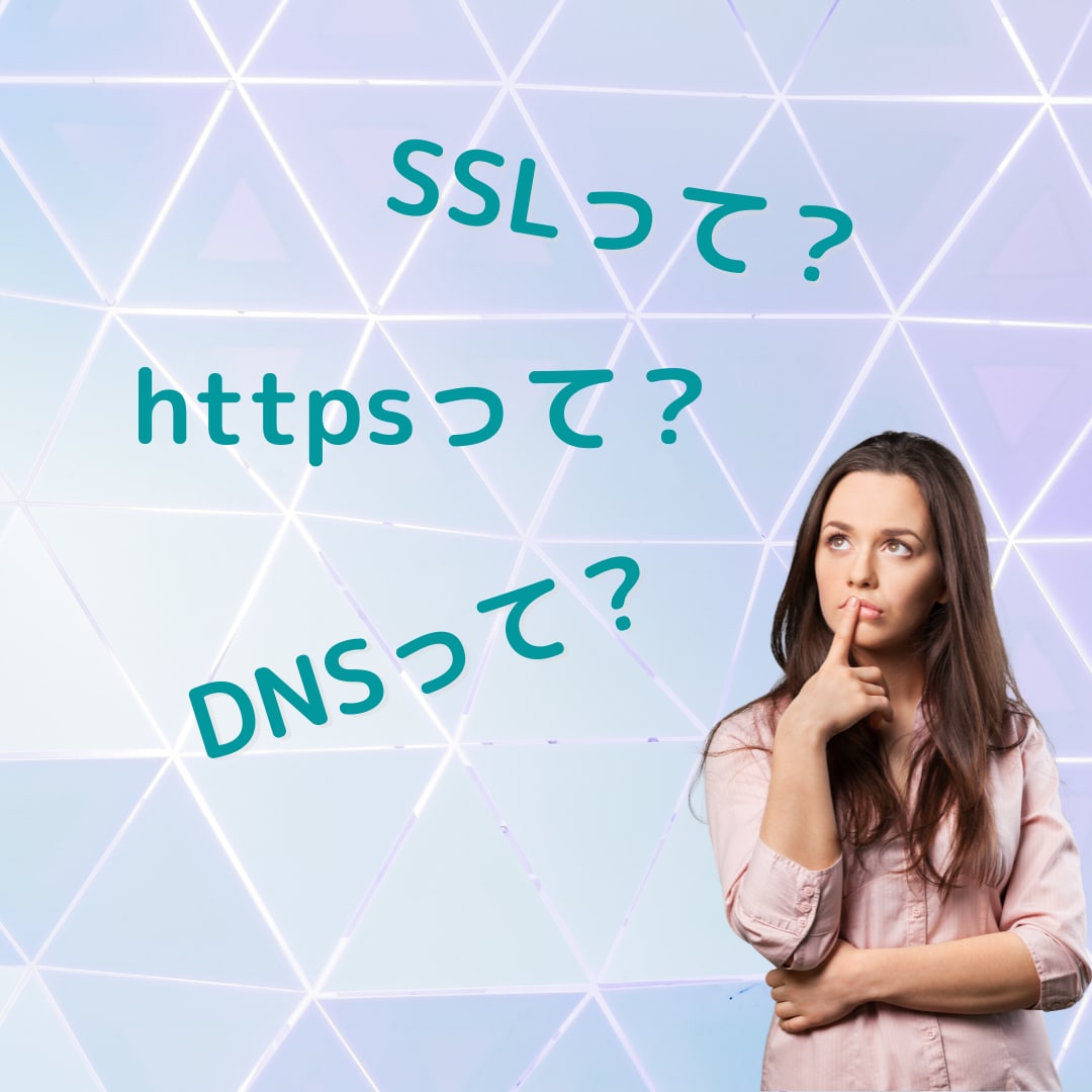 ドメインの引っ越し後もサポートできます ドメインの引っ越し含めてウェブサイト運用できるようにサポート イメージ1