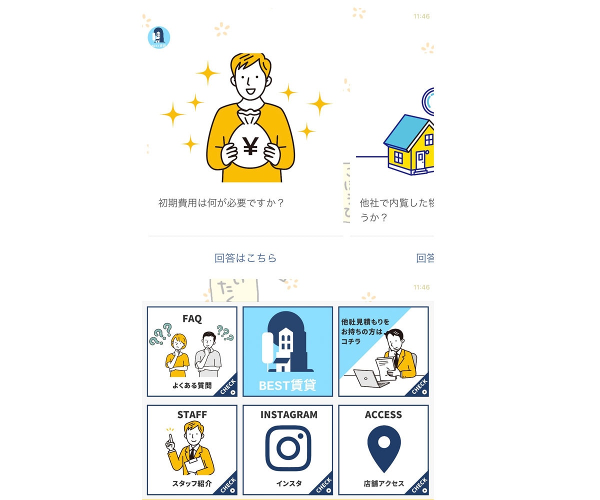 不動産会社限定❗️公式LINEの構築をします 〜現役賃貸営業マンが構築！反響後のやり取りのノウハウも〜 イメージ3