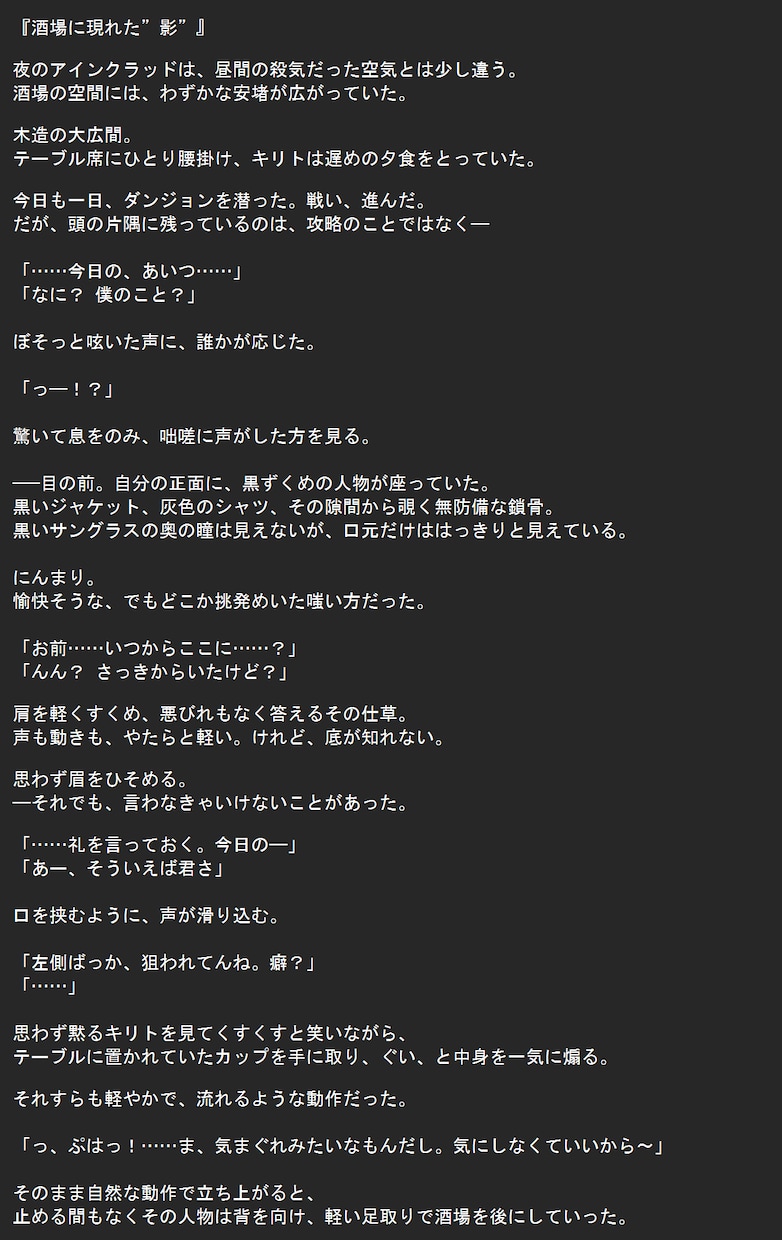 原案から、異なるプロットを3パターン提案します あんたの「世界」を、俺の構成力で極上の物語へ昇華する。 イメージ4