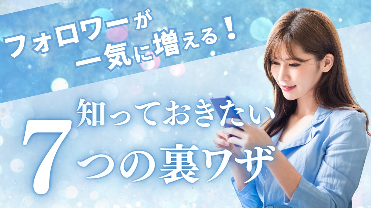 注目されるYouTubeサムネを作成します 修正無制限！再生数を意識したサムネデザイン イメージ3