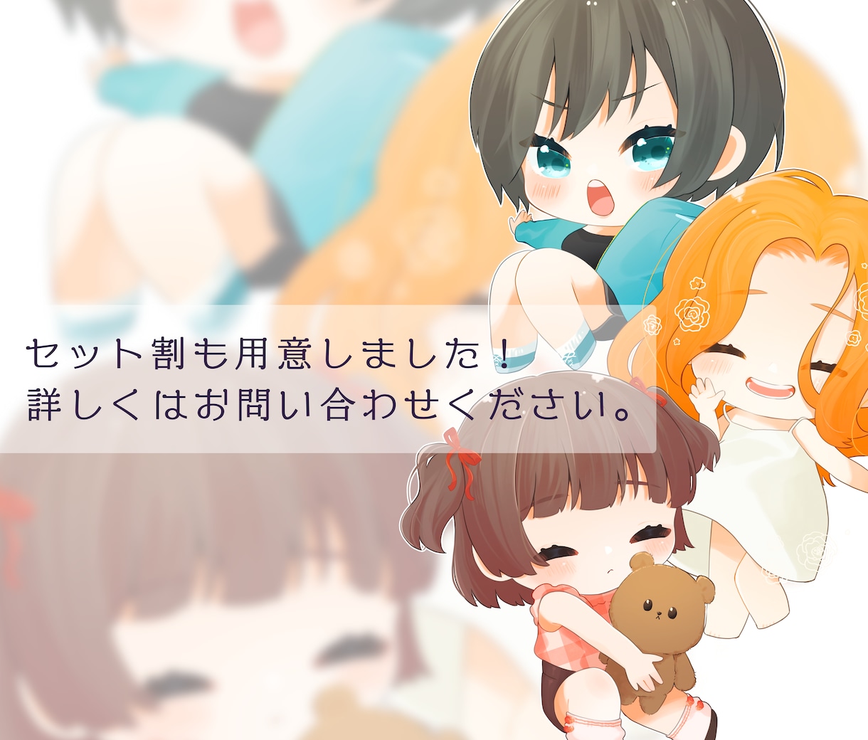 ちょこんとかわいいミニキャラ作ります グッズ？動画？ミニキャラが欲しい時はお任せください！ イメージ4
