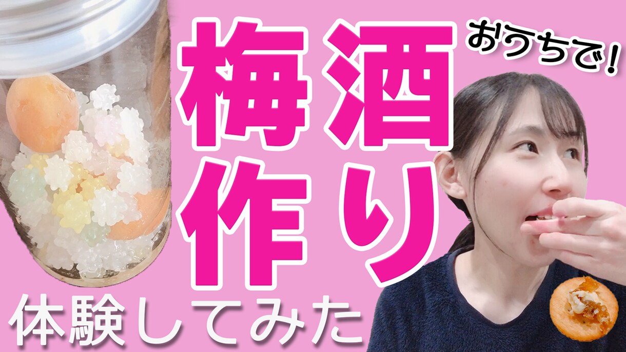 動画編集～サムネまで承ります 10分以内の動画編集は一律3000円 イメージ3