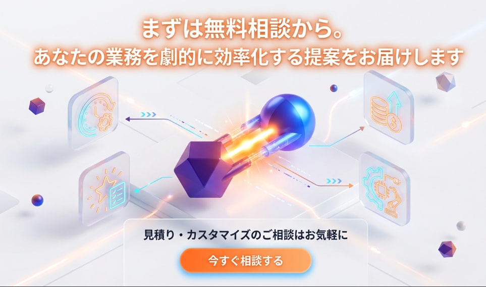 Difyで多目的なRAG開発します AIを使っているはずが、プロンプト入力に疲れていませんか？ イメージ7