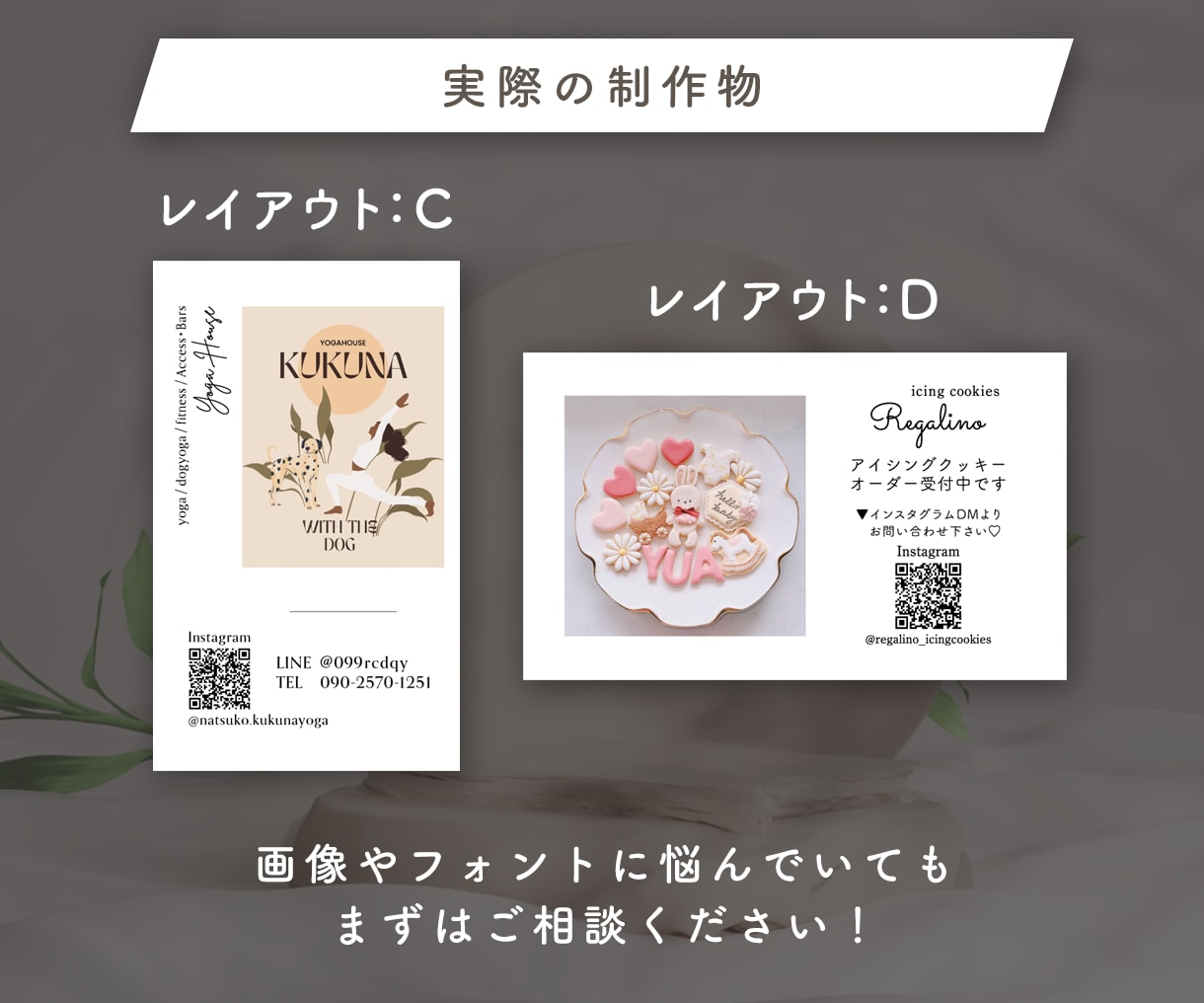 印刷代込♪おしゃれなショップカード作成します 簡単選ぶだけ！100枚印刷代・送料込み✧ イメージ4