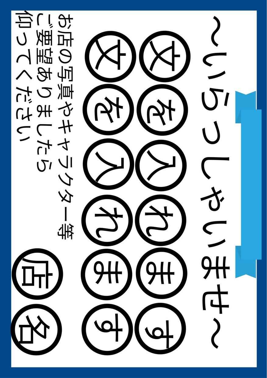 お客様が見やすいポップを作ります 現社員 生鮮食品従業員の私が作成致します！ イメージ3