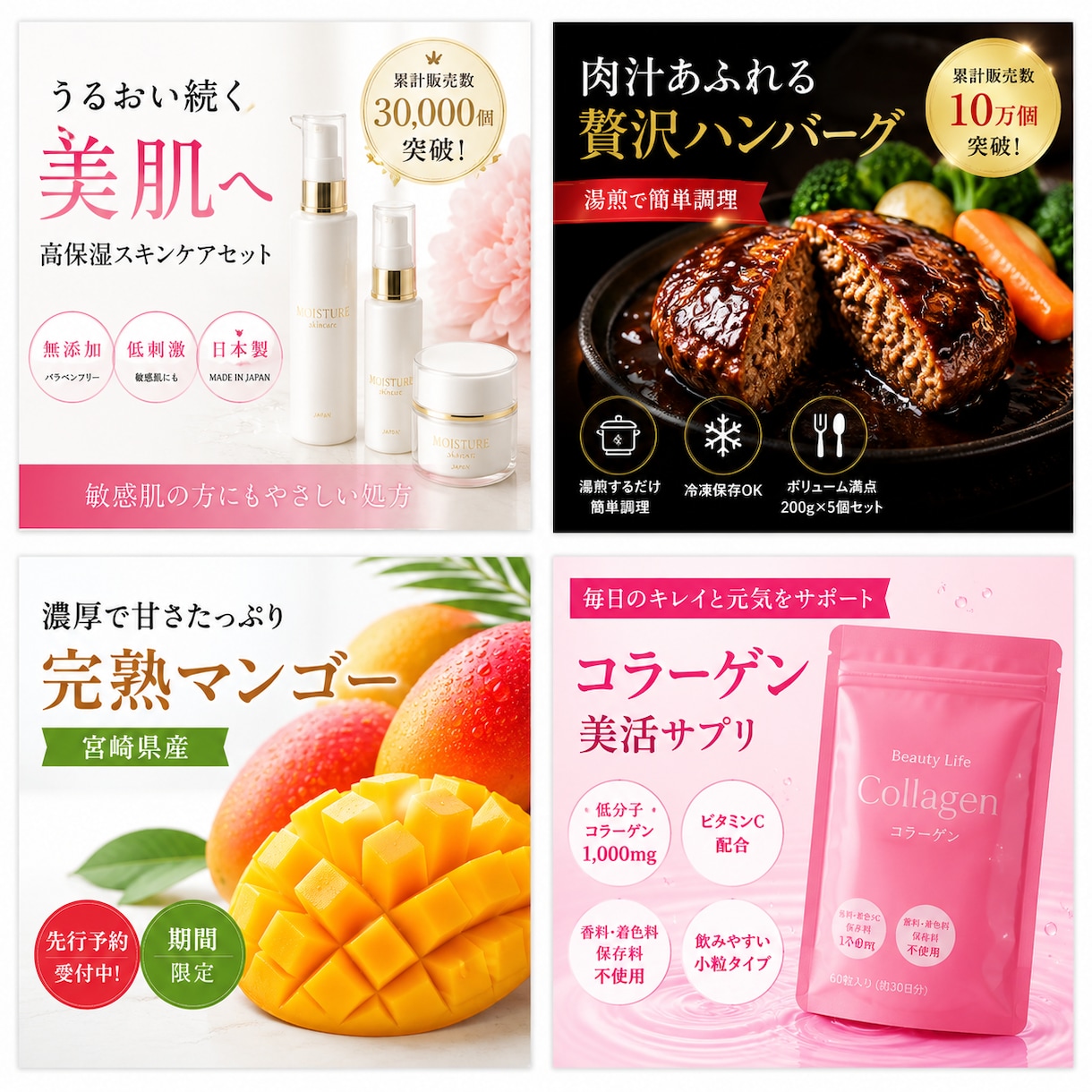 楽天・Yahooの商品画像を制作いたします 楽天・Yahooでの実務経験を活かし、売れる商品画像をご提案 イメージ2