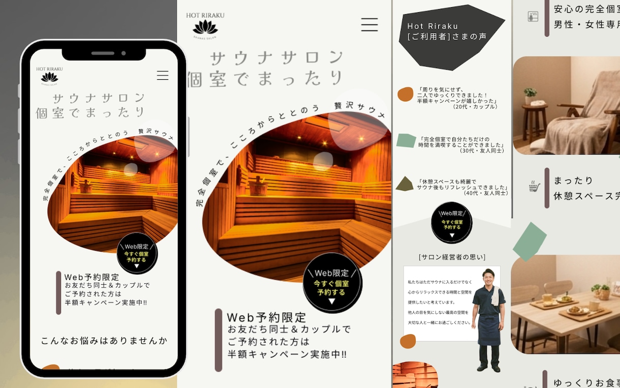 LP‣HPデザインお作りします 訴求力の高いデザイン、お作りします イメージ5