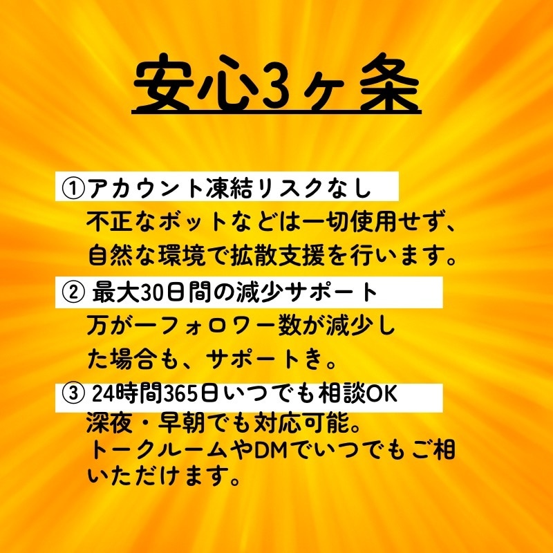 インスタのリール再生回数を５万回増やします Instagram/拡散/リール/少量も可／振分可能/安い イメージ6
