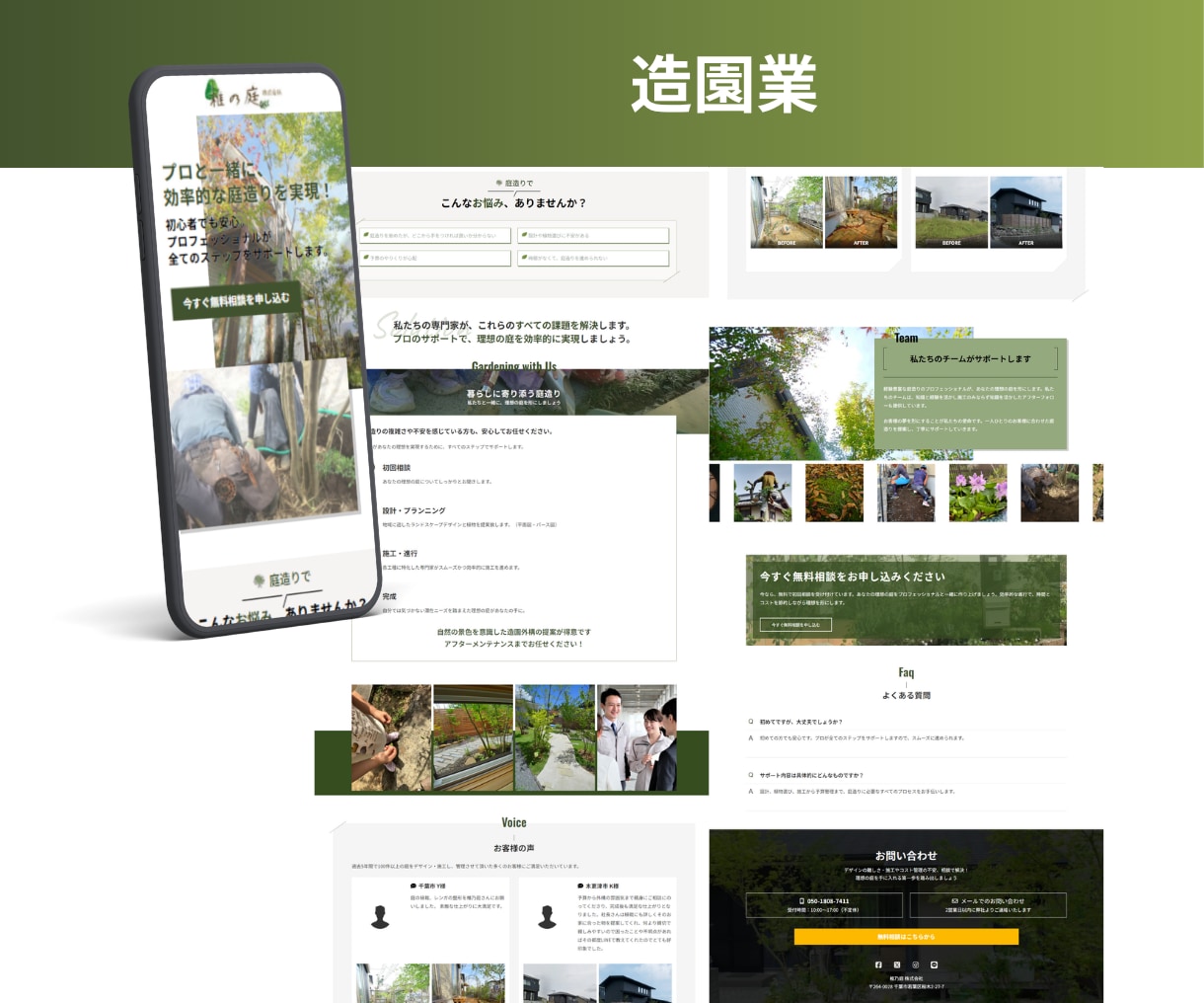 手軽さ重視！WordPressでLP制作します 「初めてのLPガイドブック」進呈！ イメージ10