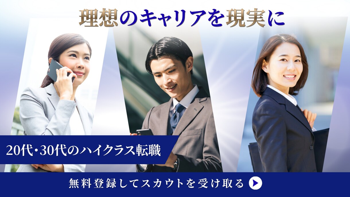 広告バナー、ヘッダー画像など各種制作いたします 訴求力重視、SNS広告、Web広告、LP用画像を制作します イメージ10