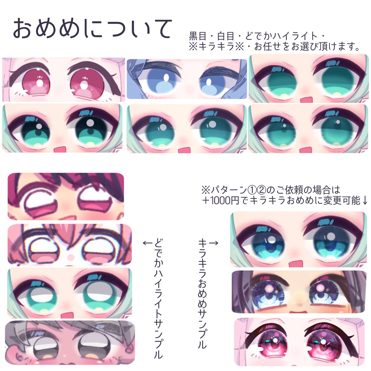ぷにっと！可愛いデフォルメイラスト描きます アイコン・グッズ・動画など色んな場面で大活躍！ イメージ6