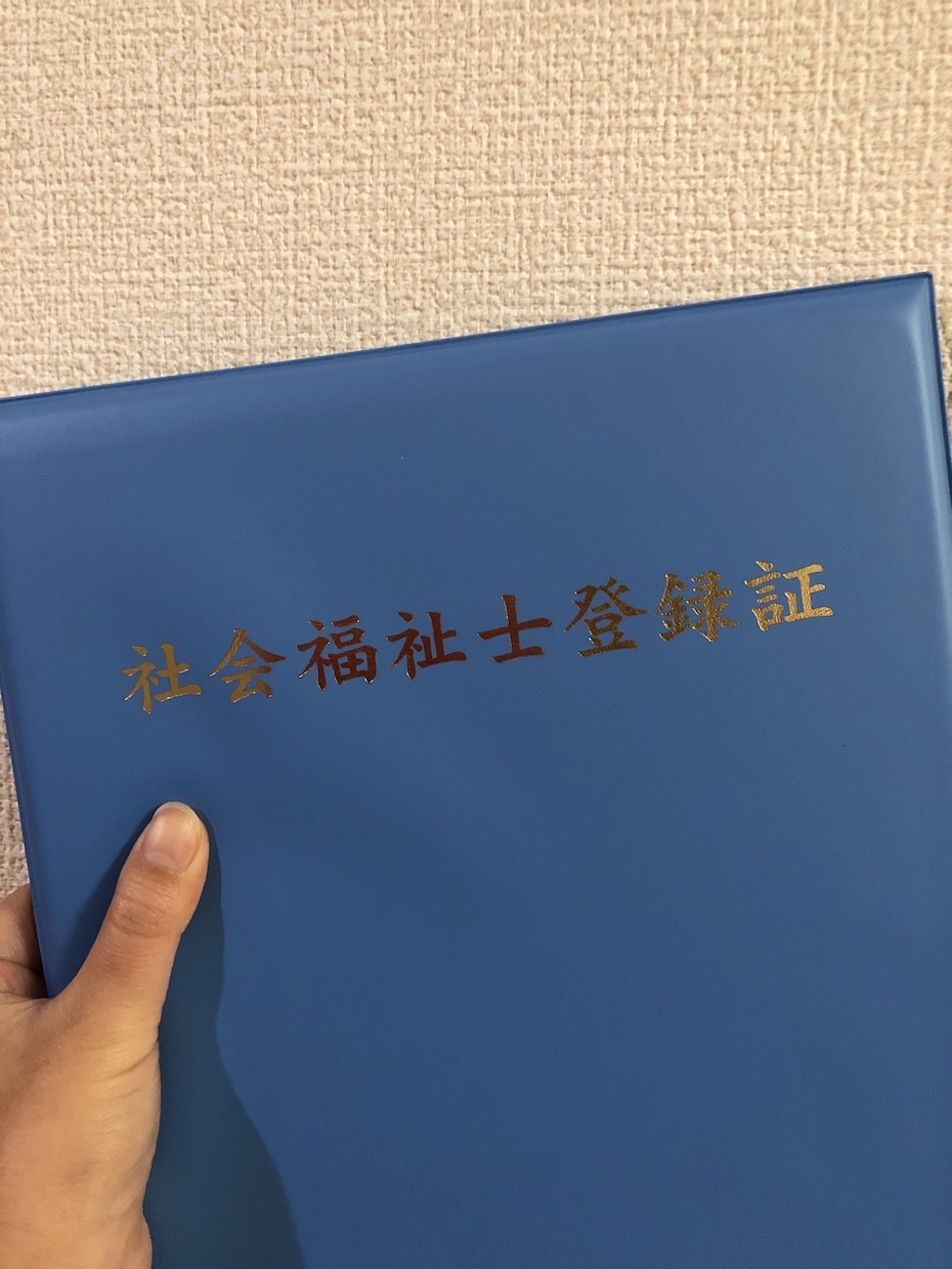 💬ココナラ｜社会福祉士講座レポートの文例を作成します   石田まこ  
                4.9
               (121)…