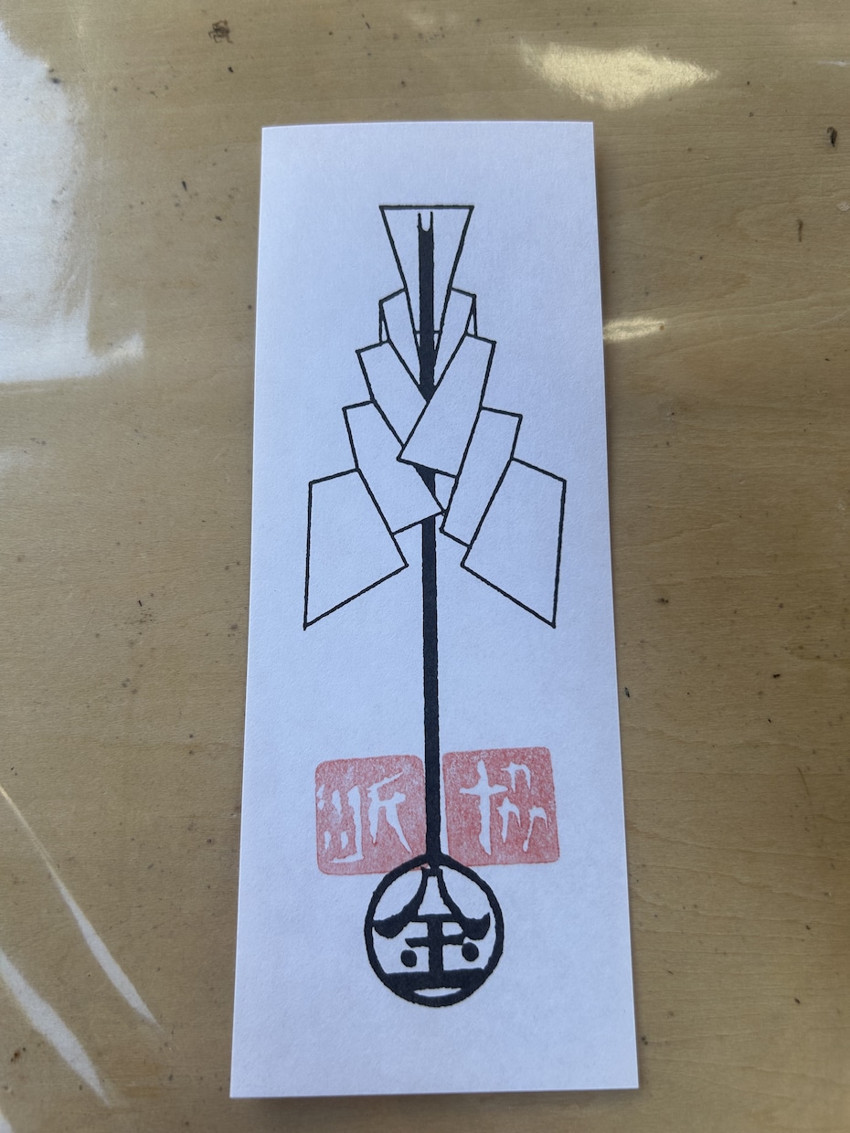 安井金比羅宮でご縁浄化の代理参拝を致します 年内に悪縁を断ち新年へ｜参拝の様子は写真と動画でお届け イメージ8