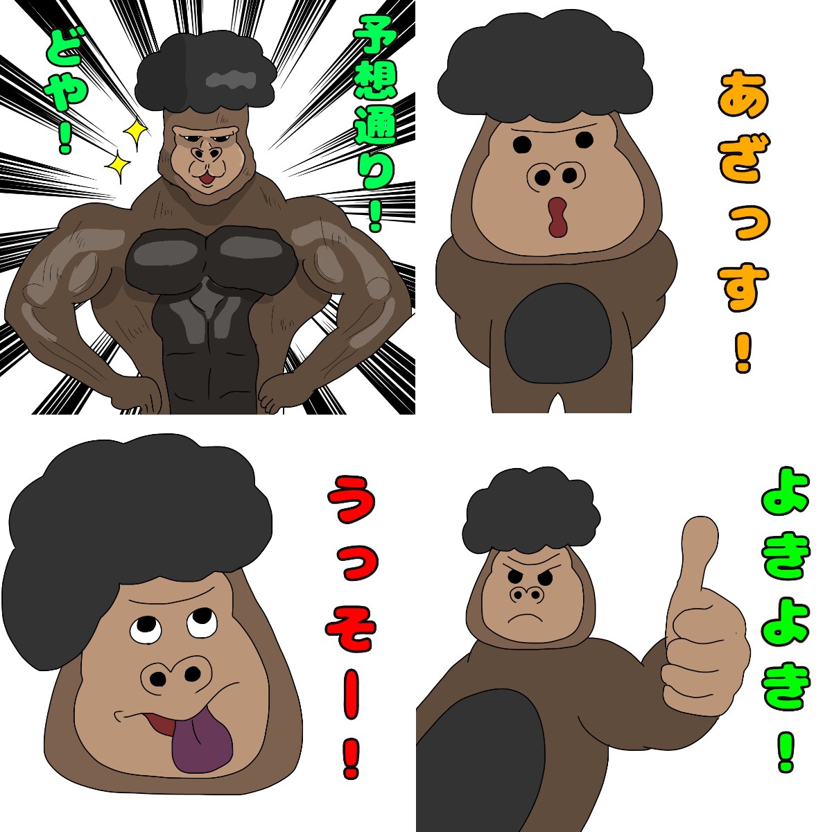 あなたをイラストに!!LINEスタンプつくります テンプレ使用低価格キャンペーン中。ヒアリングをから丁寧に対応 イメージ3