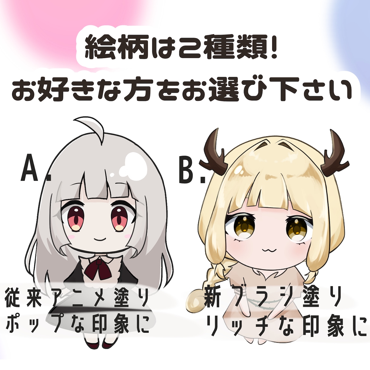 1.5万円〜◆デフォルメLive2D制作します 差分3点込み！デザイン持ち込みもOKです！ イメージ5