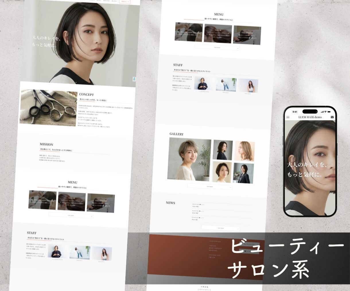 ワードプレスで低価格高品質ホームページ制作します 小規模 個人事業 ひとり法人 WordPress HP制作 イメージ5
