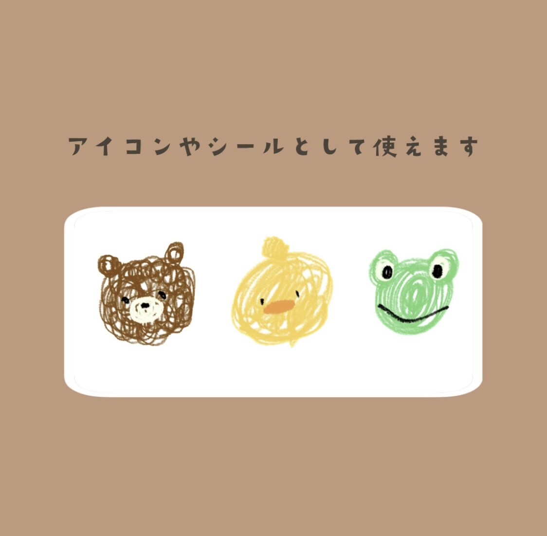 最短即日:ゆるふわかわちい動物アイコン描きます 3つで1500円〜動物ならなんでもOK◎背景も変更できます！ イメージ2