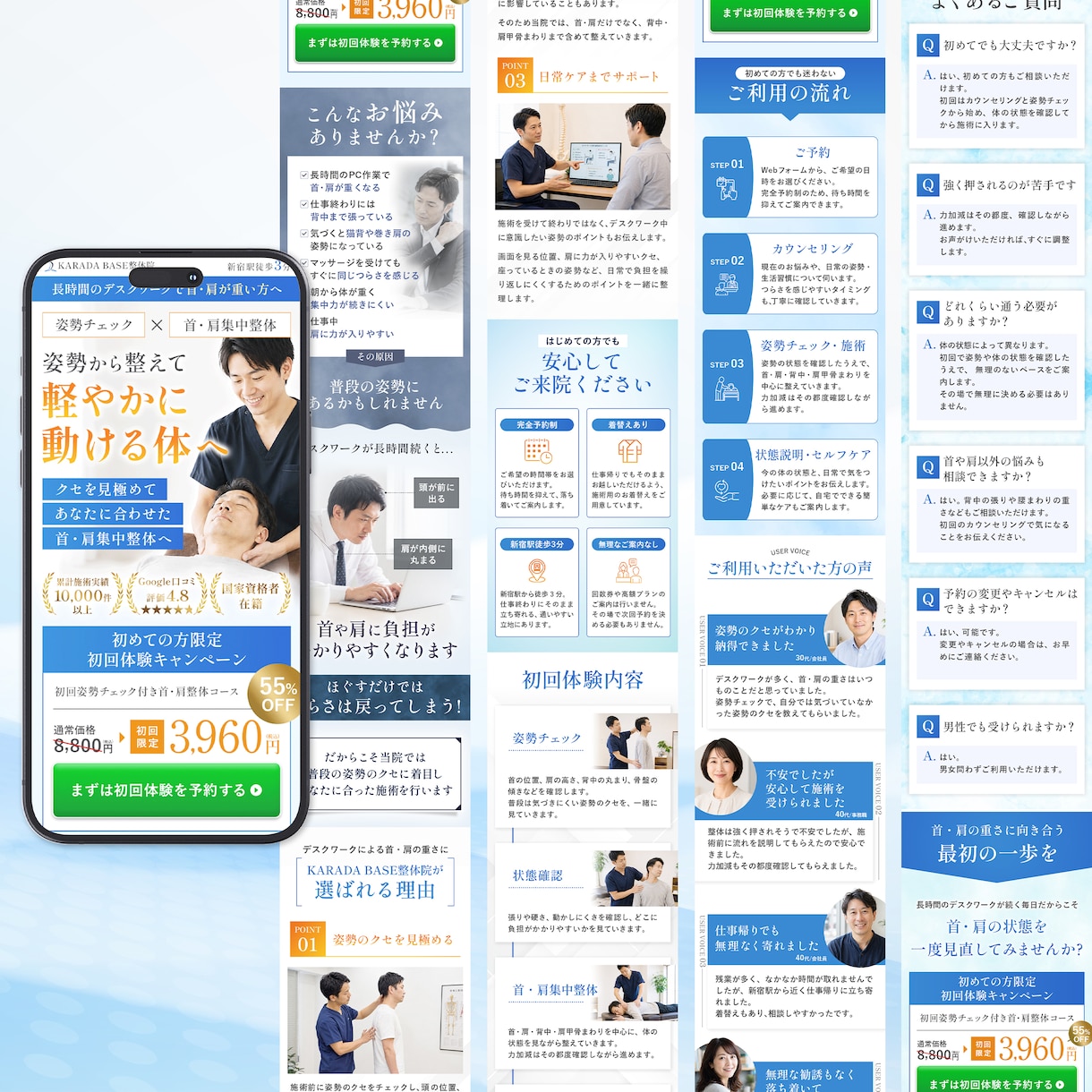 医療美容特化デザイナーが予約につながるLP作ります 【先着3名様・特別価格】デザインから公開までまるっと対応！ イメージ6