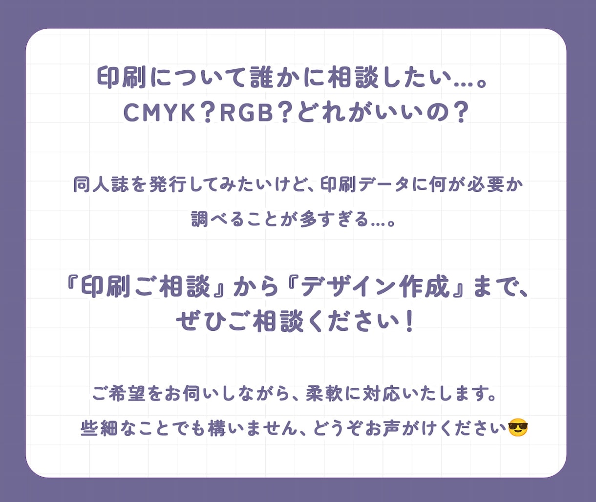 3〜7日納品_同人誌の表紙をデザインいたします トレンドに敏感な作家様へ！作品を引き立てる表紙提供いたします イメージ2