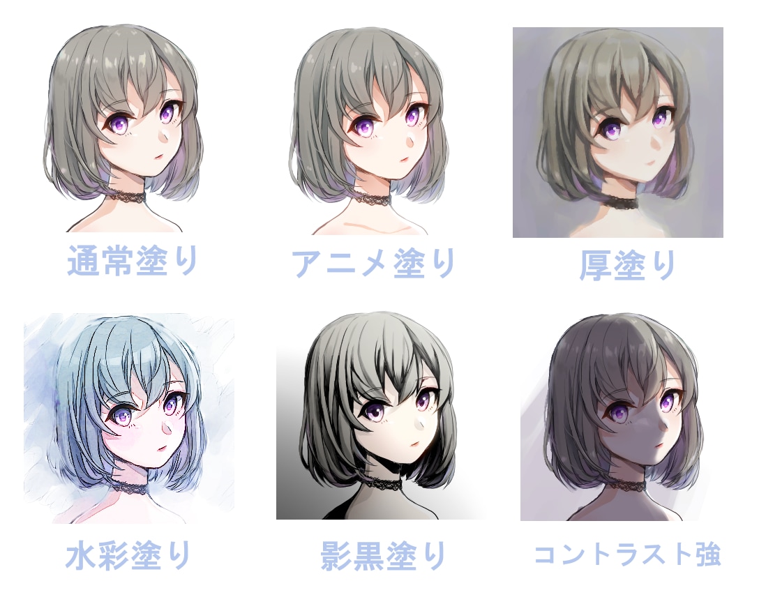 イラストの色塗ります 着彩代行！アニメ塗りからリアルな塗りまで幅広く対応！ イメージ2