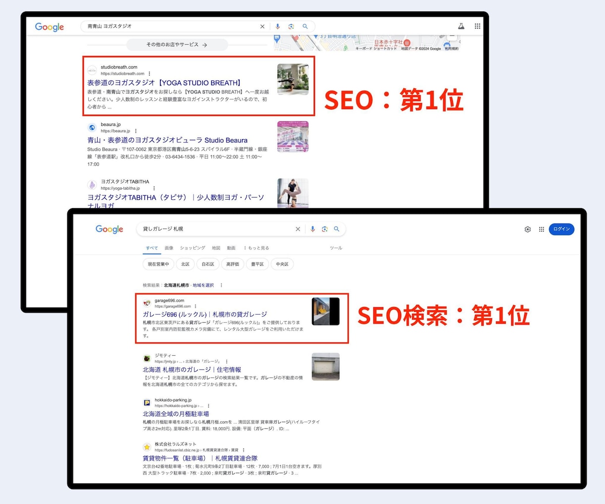 店舗/企業向け！SEO集客ホームページを作成します SEO検定1級の私がSEO対策×デザインのWebサイト制作 イメージ6