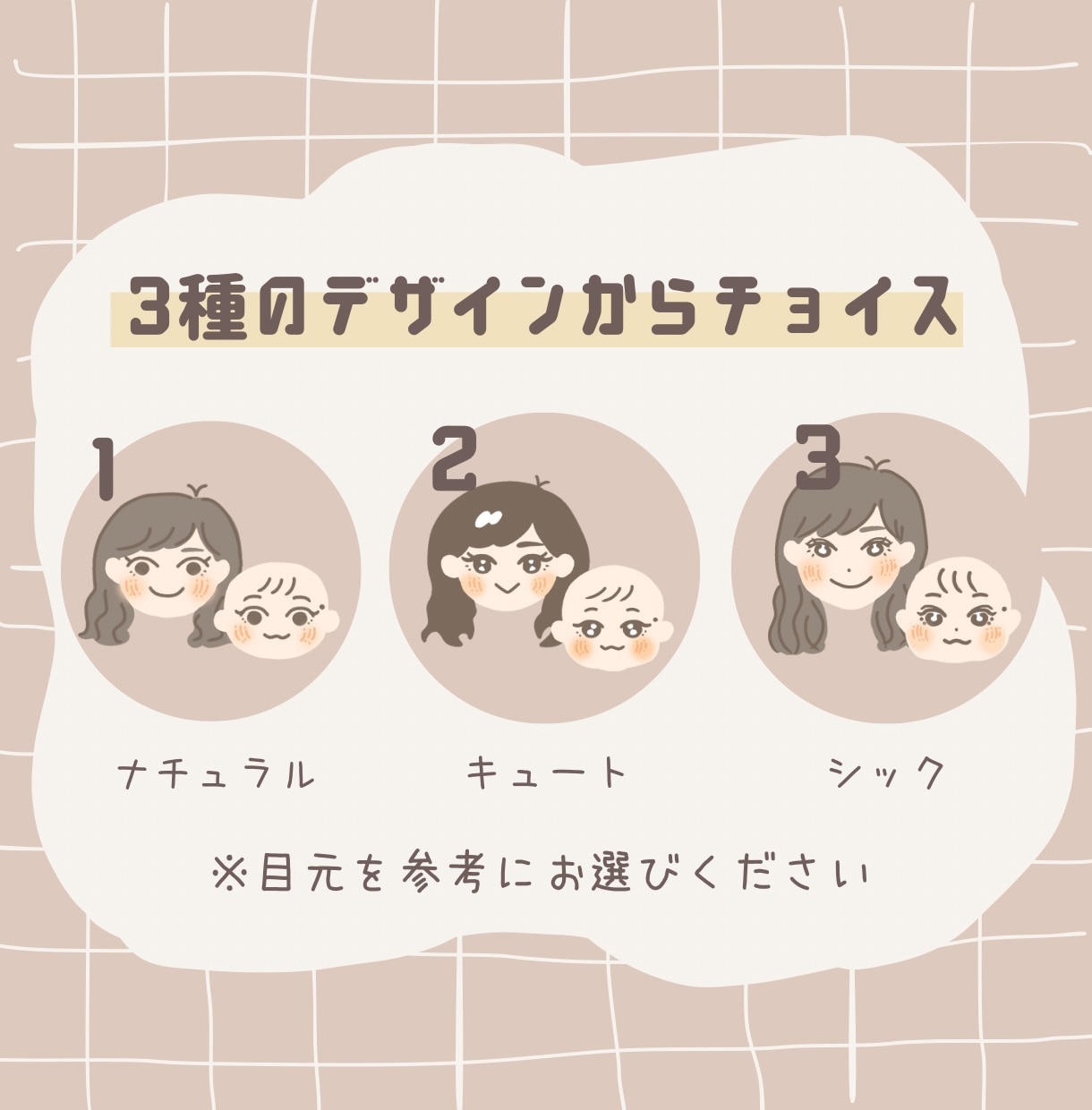 ママ・パパに！ゆるかわ親子アイコン描きます 5名限定キャンペーン！プレゼントやうちの子紹介にも＊ イメージ4