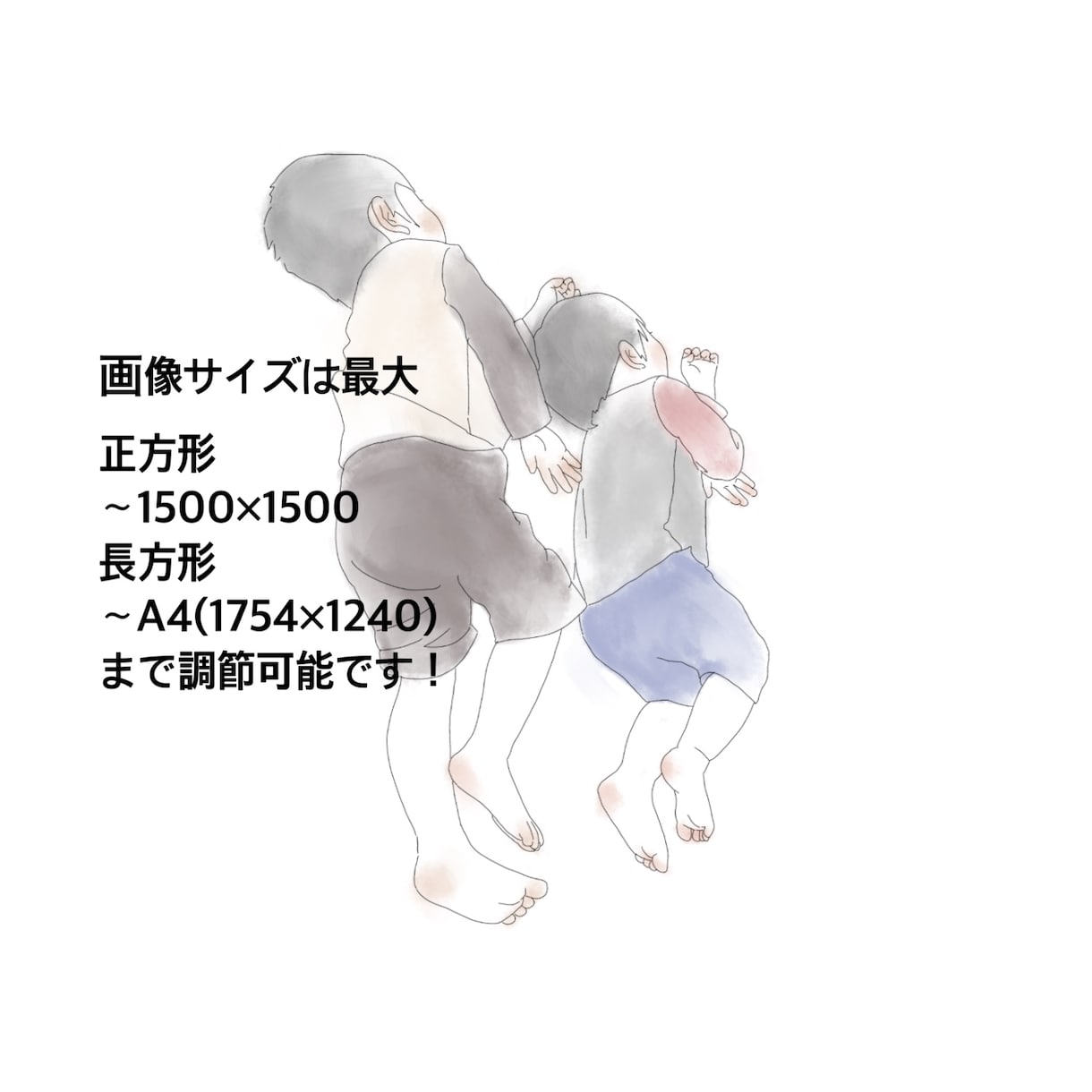 水彩風のシンプルで優しい色の似顔絵描きます お試し価格！基本料金2000円→1500円で承ります！ イメージ2