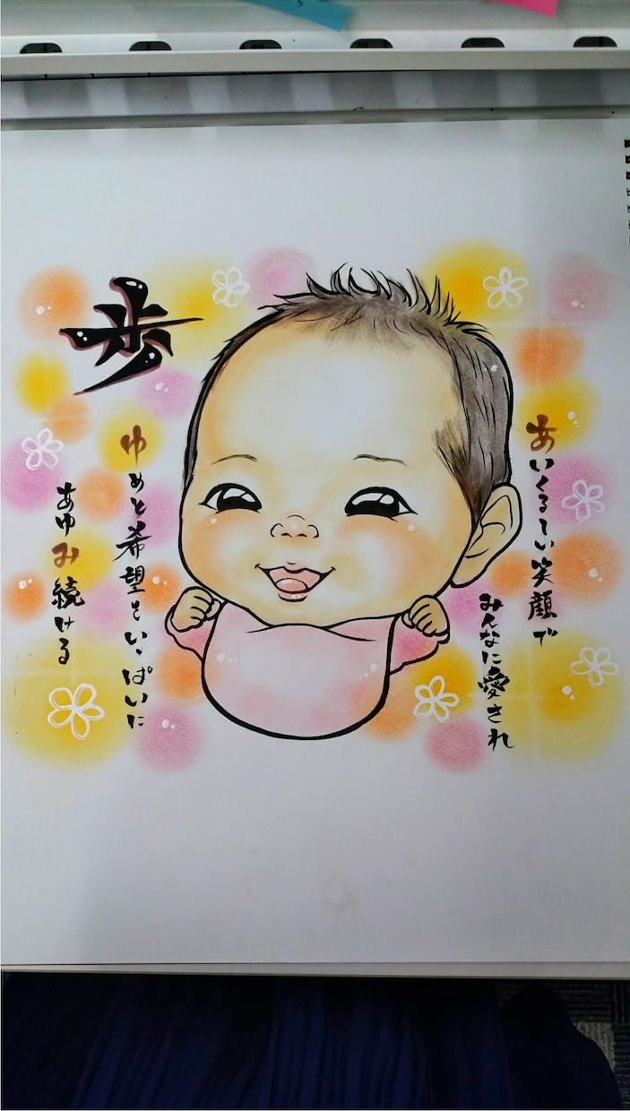 パステルタッチの似顔絵オーダー承ります 出産・誕生日・記念日・入園入学・七五三・長寿・成人式・結婚式 イメージ2