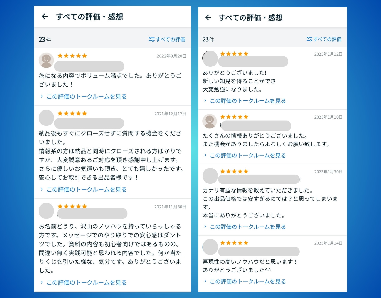 スマホで仕入れメルカリで販売！簡単中国輸入教えます スマホでOK、仕入れ資金も少額、日本語のみの中国輸入転売。 イメージ7