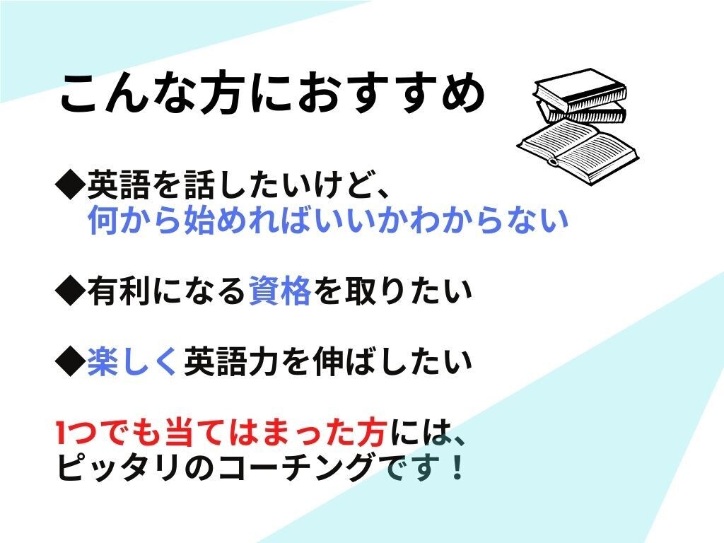初心者向け◆TOEIC600獲得をサポートします TOEIC900点獲得者が徹底サポートします！！ イメージ3