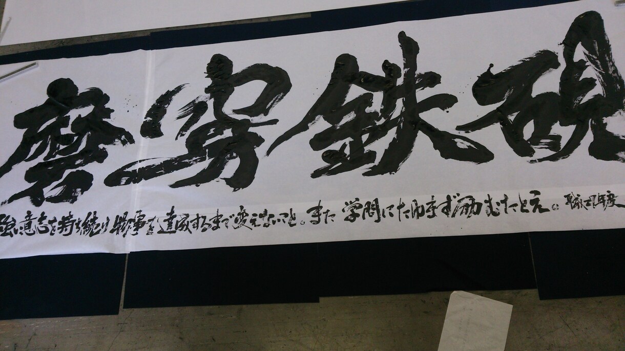 大会入賞の実績あります 和食店メニュー・命名書など心を込めて代筆いたします イメージ2