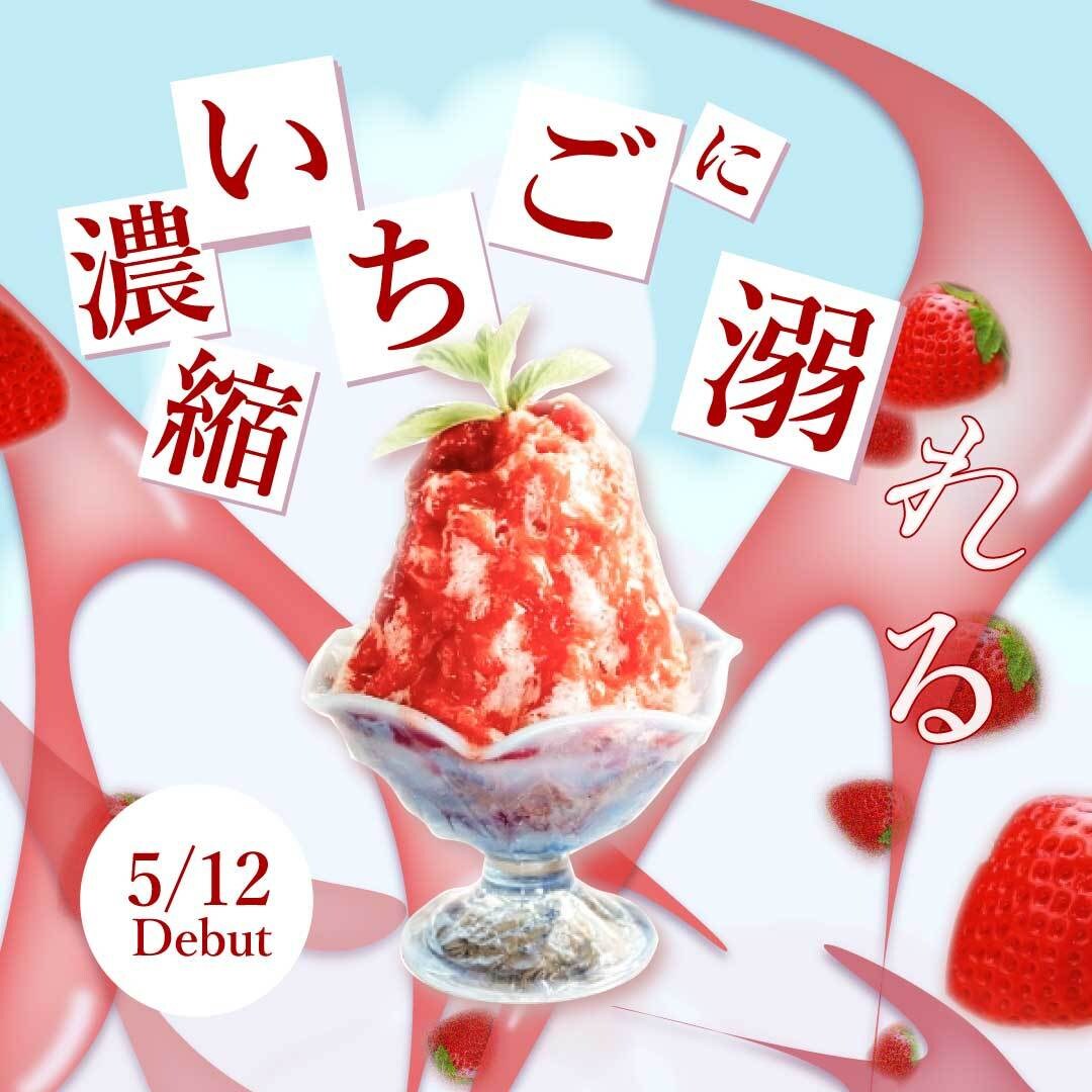 飲食系のバナー作成します おいしいバナー仕せてください！！ イメージ3