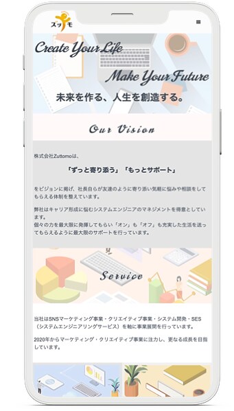 Web制作のプロチームが高品質なサイトを作ります 管理・運用に必要なスキルもマンツーマンでサポートします イメージ6