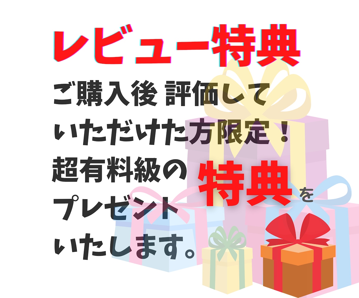 簡単✅　ほぼコピペ＆自動化の仕組み・すべて教えます ❌なかなか着手しない⭕️あなたのお尻を叩く期限付きサポート付 イメージ4