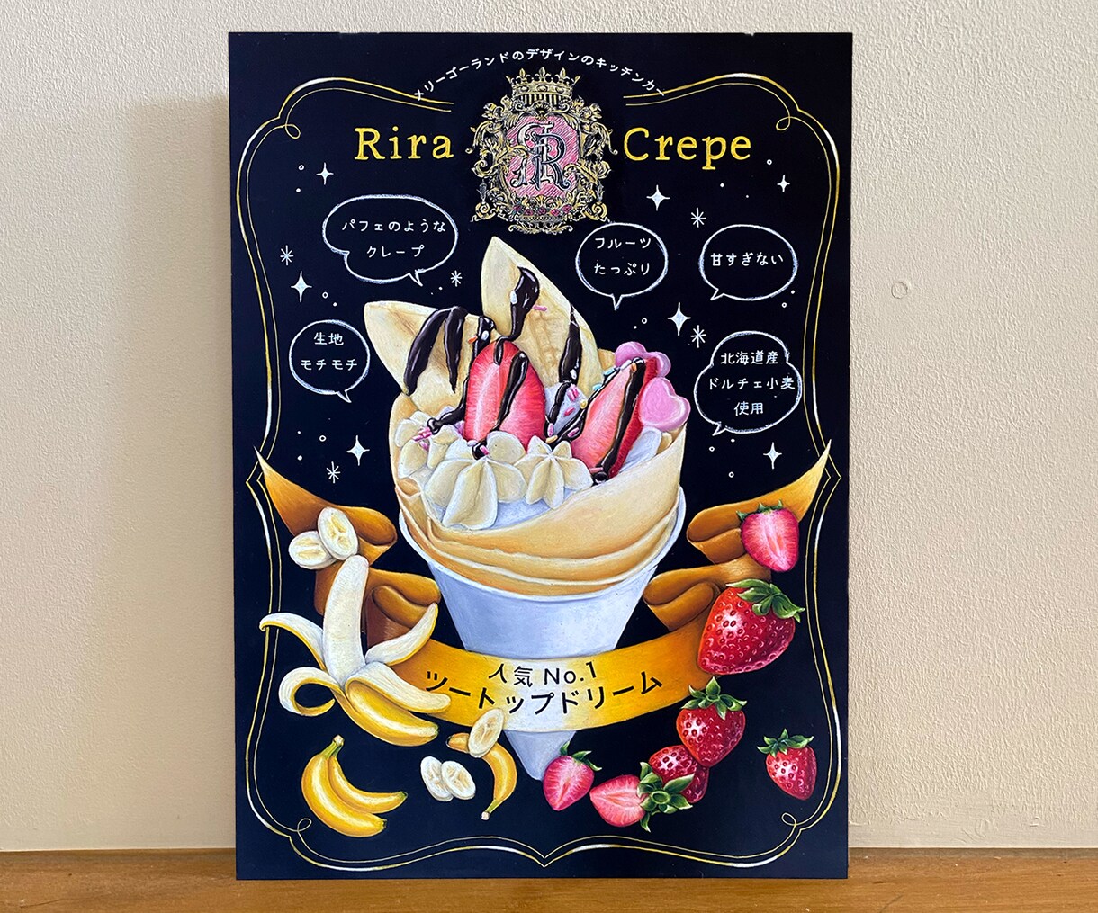 チョークアートでオリジナルの看板描きます ★オーダーメイドで世界にひとつだけのデザイン★A1サイズ イメージ6
