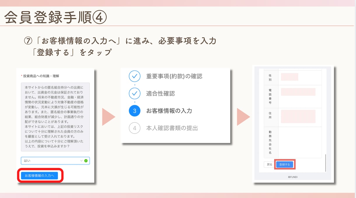 伝わるスライド資料お作りします 柔らかい雰囲気のスライド資料をリーズナブルに イメージ6