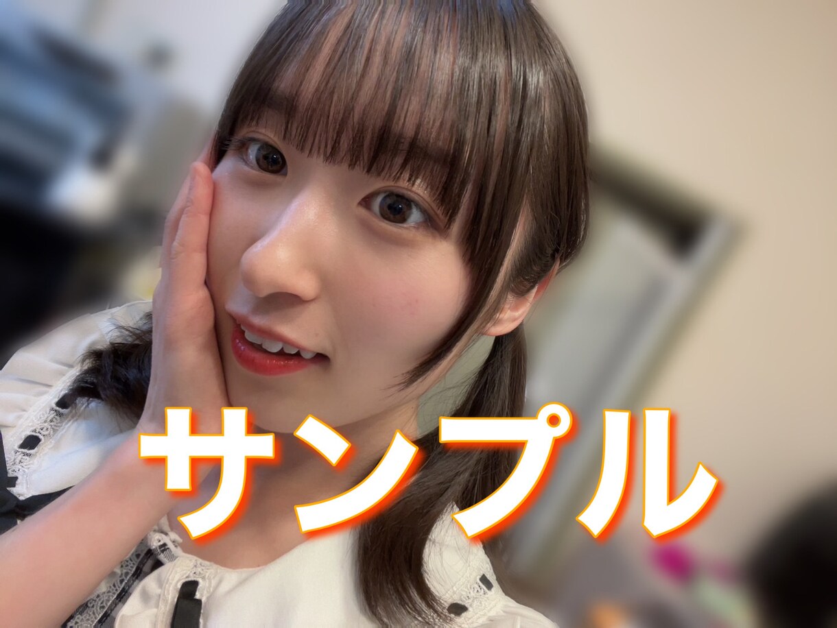 ヒノで起用しているモデルの女の子の動画撮ります 動くきらりんをあなただけにお届けいたします イメージ7