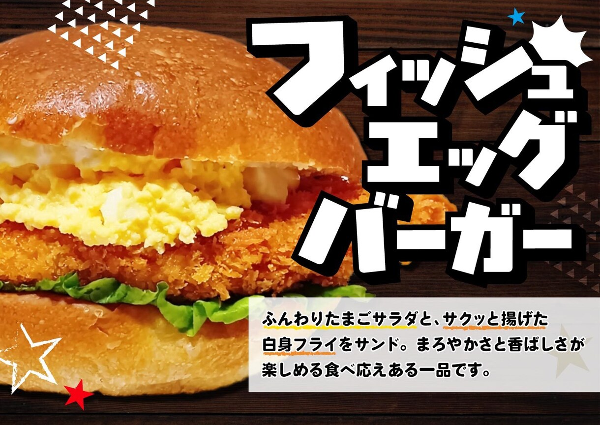 商品にあった雰囲気のデザインを作成します 個人店・小規模店舗向け、食品系メインのPOPです イメージ6