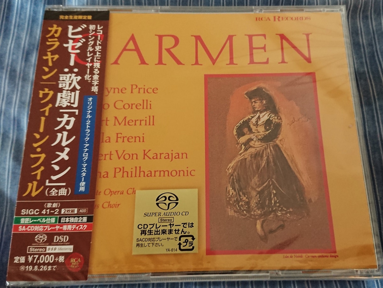 クラシックCD購入のアドバイスができます クラシックレコード・CD集め43年の経験を使ってください。 イメージ3